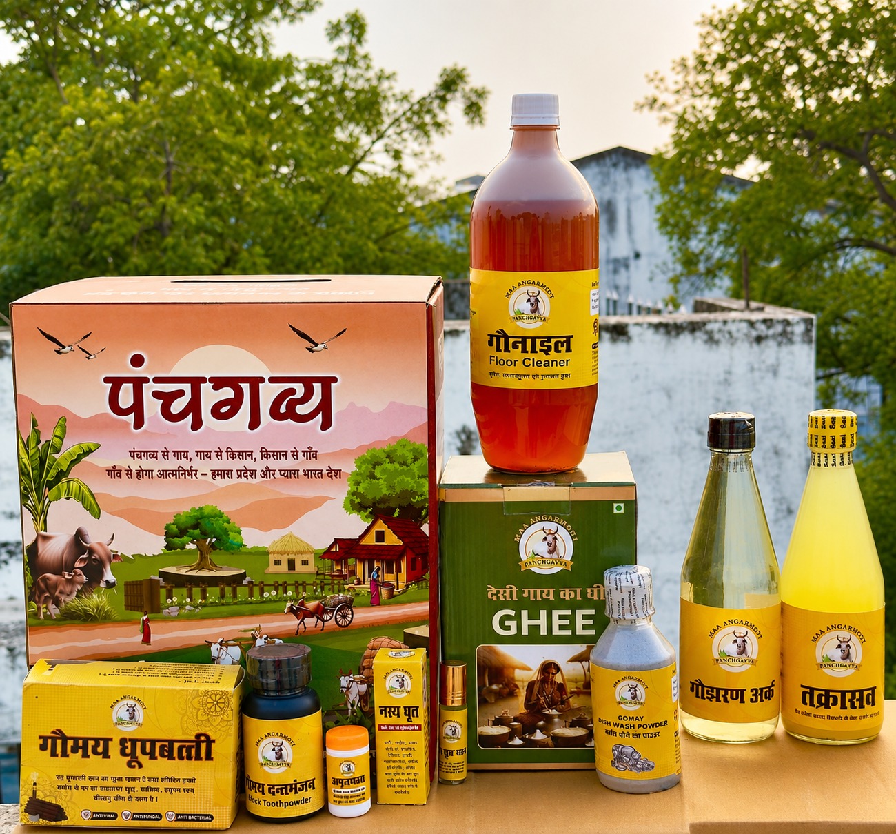 पंचगव्य उत्पाद